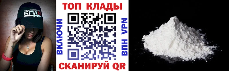 Купить наркотик аптеки Кушва Конопля  КОКАИН  Гашиш 