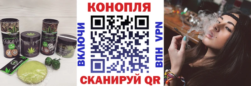 Cannafood конопля купить наркотик Кушва