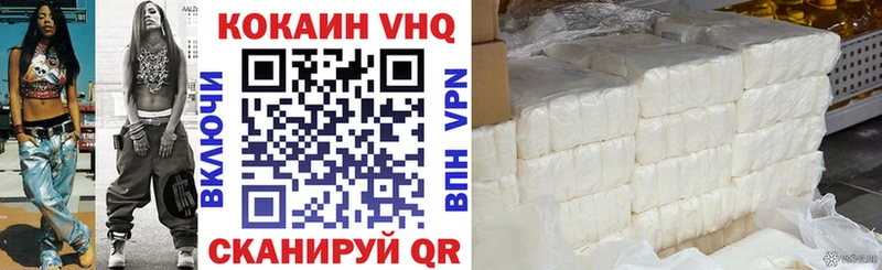 Кокаин 99%  Кушва 