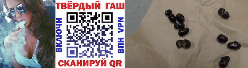 ГАШИШ гарик  купить  сайты  Кушва 