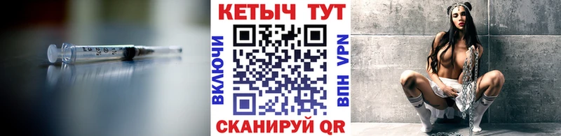 КЕТАМИН ketamine Кушва