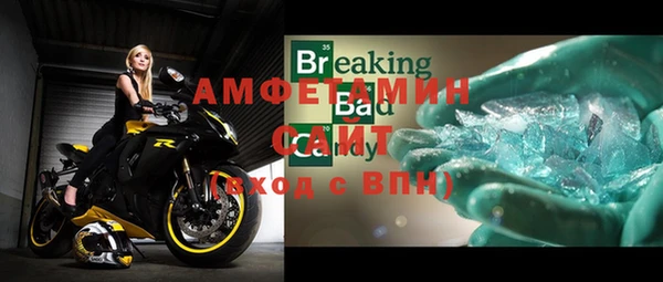 2c-b Балабаново