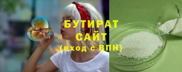 бутик Переславль-Залесский