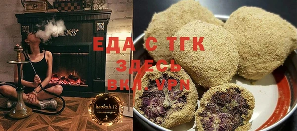 гашик Балахна