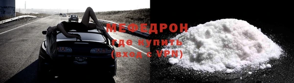мефедрон Пестово