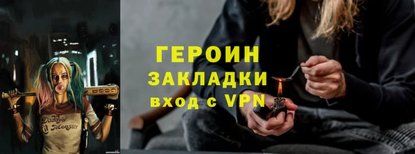 гашик Балахна