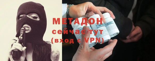 2c-b Балабаново