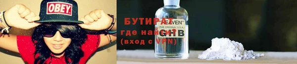 2c-b Балабаново