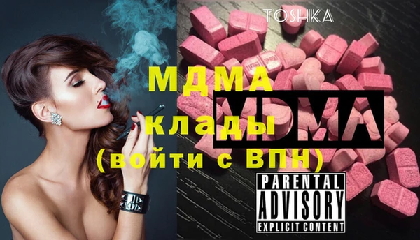 гашик Балахна