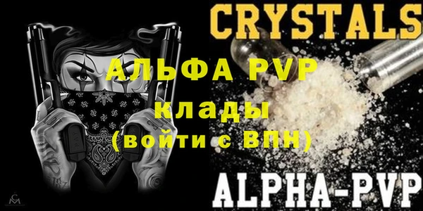 гашик Балахна