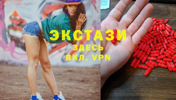 гашик Балахна