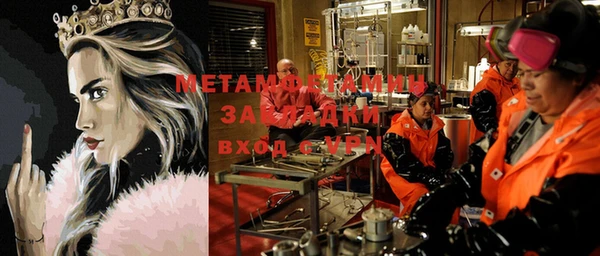2c-b Балабаново