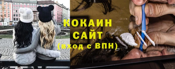 2c-b Балабаново