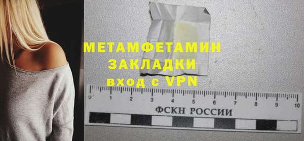 2c-b Балабаново
