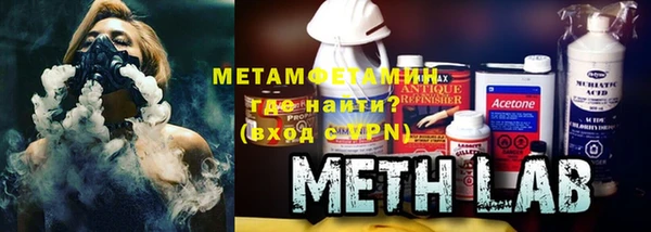 2c-b Балабаново