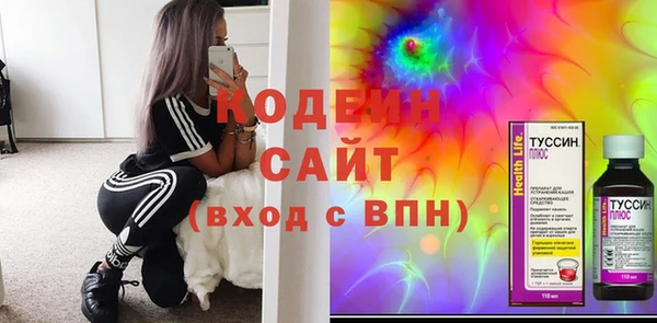 2c-b Балабаново