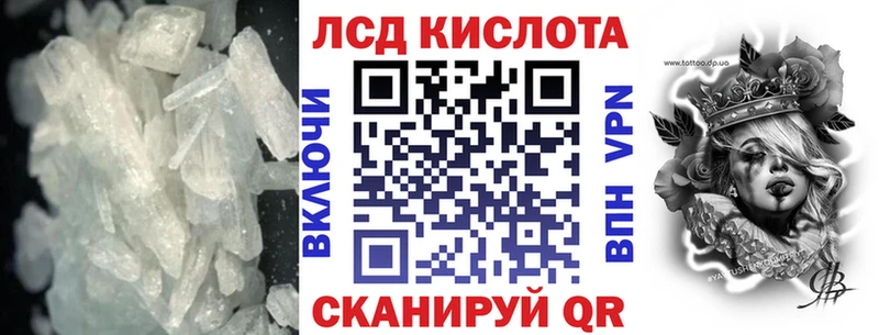 ЛСД экстази ecstasy  где купить наркоту  Кушва 
