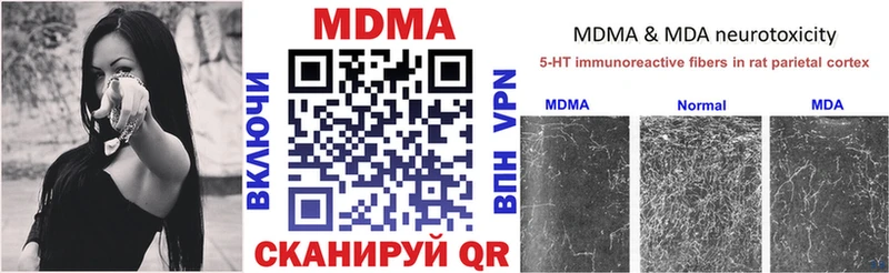 МДМА VHQ  купить   Кушва 