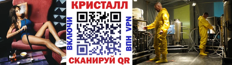 Метамфетамин винт  Кушва 