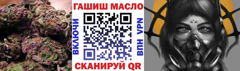 ТГК жижа  цены наркотик  Кушва 