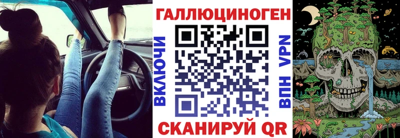 Псилоцибиновые грибы мицелий  цены   Кушва 